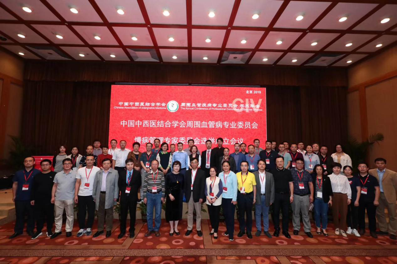 我院杨博华教授、章新根主任出席第5届中西医结合糖尿病足高峰论坛(图6) 我院杨博华教授、章新根主任出席第5届中西医结合糖尿病足高峰论坛(图6)